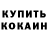 ГАШИШ VHQ Glam Dvestidva