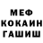МЕТАДОН мёд Anton 24