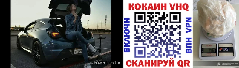 Кокаин 97%  гидра как зайти  Пугачёв 