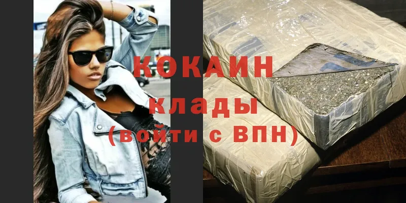 Cocaine 98%  где найти наркотики  darknet наркотические препараты  Пугачёв  блэк спрут ССЫЛКА 