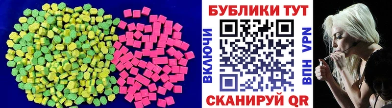 ЭКСТАЗИ ешки  Пугачёв 