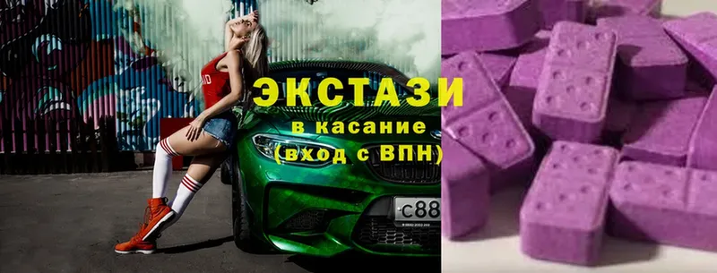 Ecstasy XTC  Пугачёв 