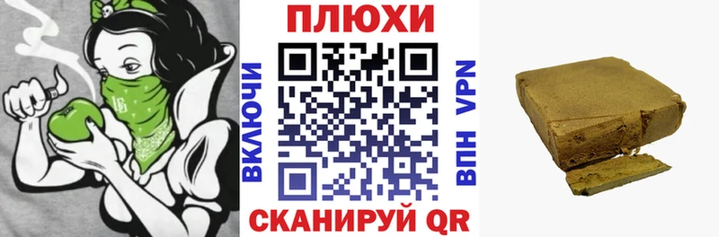 Гашиш хэш Пугачёв
