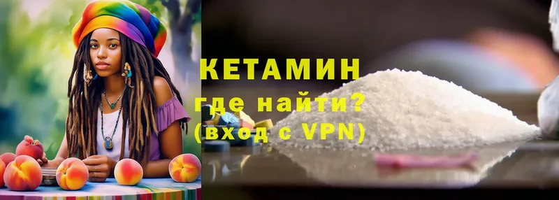 KRAKEN как войти  Пугачёв  Кетамин VHQ 