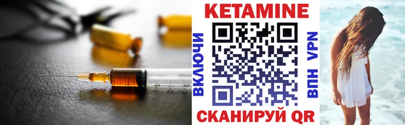 мега как войти  Пугачёв  КЕТАМИН ketamine 