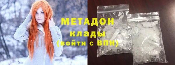 героин Майский