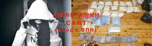 ALPHA PVP Магас