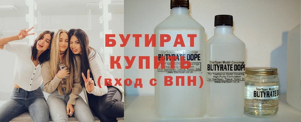 крисы Медногорск