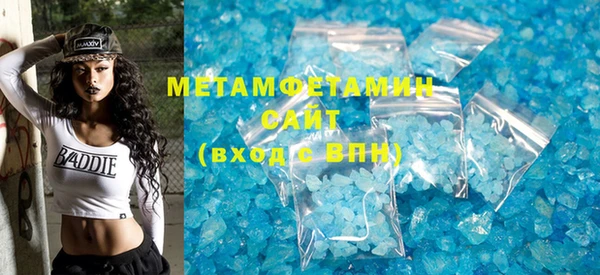 крисы Медногорск