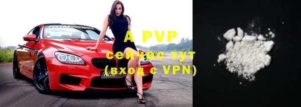 ALPHA PVP Магас