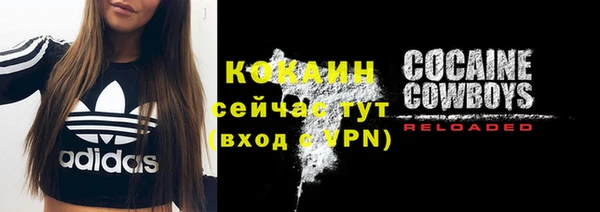 MDMA Premium VHQ Мегион