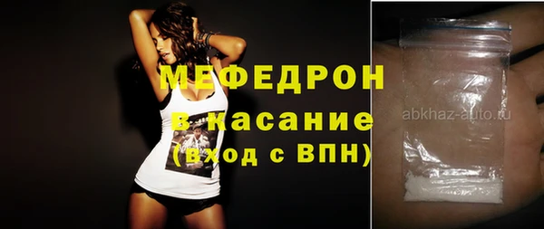 MDMA Premium VHQ Мегион