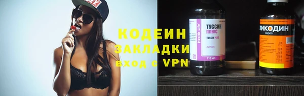 кокаин перу Магадан