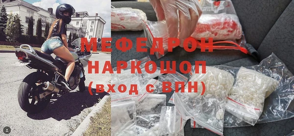 крисы Медногорск