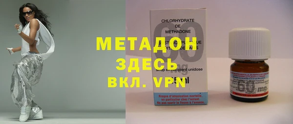 MDMA Premium VHQ Мегион