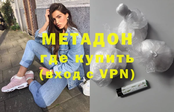 кокаин перу Магадан
