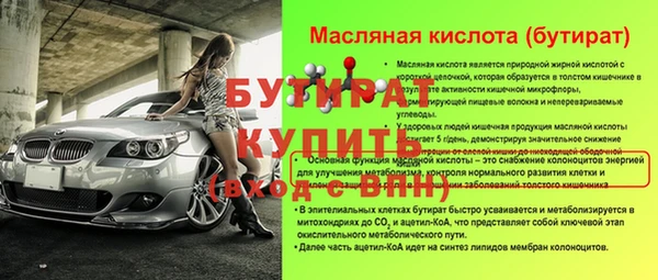 героин Майский