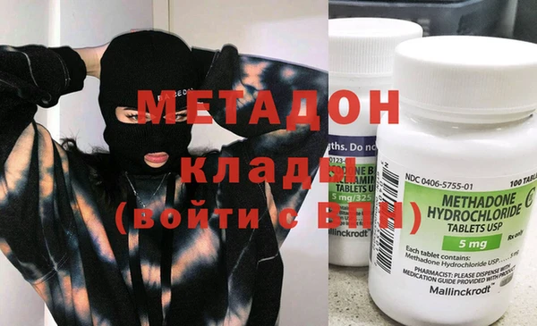 MDMA Premium VHQ Мегион