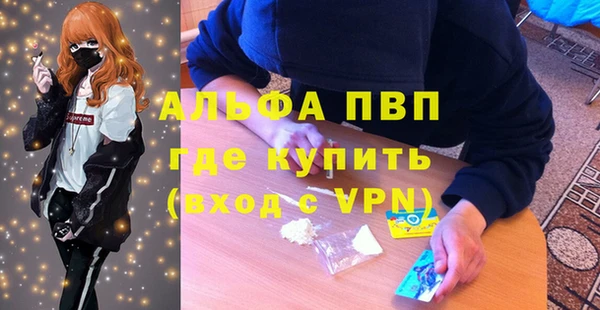MDMA Premium VHQ Мегион