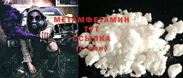 ALPHA PVP Магас