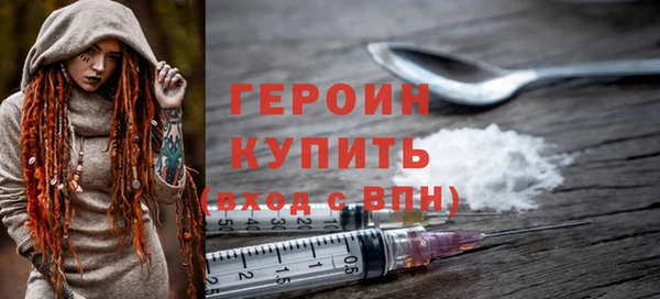 героин Майский