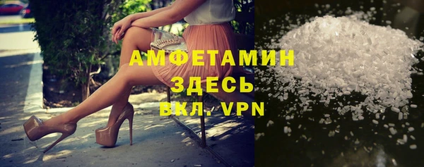 спиды Лиски