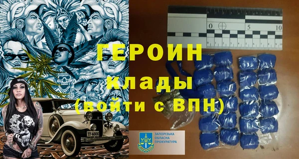 MDMA Premium VHQ Мегион