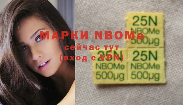 MDMA Premium VHQ Мегион