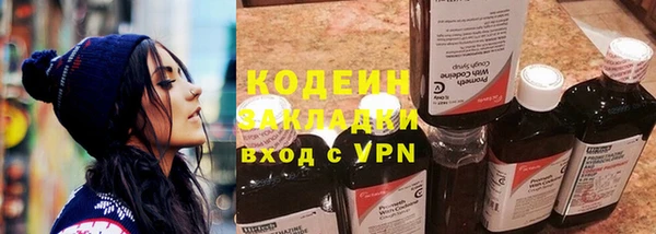 ALPHA PVP Магас