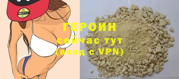 героин Майский