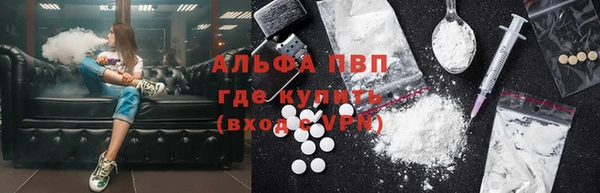 кокаин перу Магадан