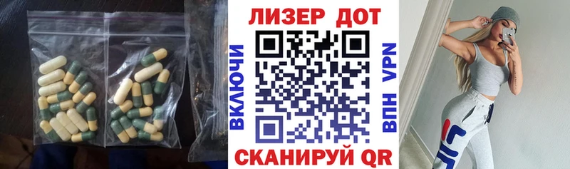 ЛСД экстази кислота  Пугачёв 