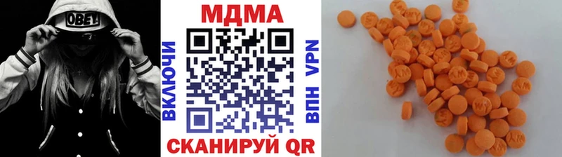 MDMA кристаллы  blacksprut рабочий сайт  Пугачёв 
