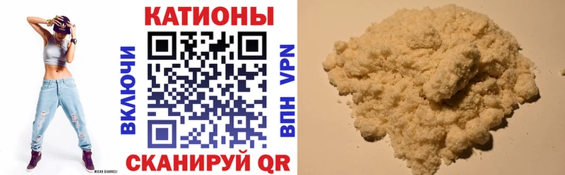 где купить наркоту  Пугачёв  мега   Мефедрон мука 