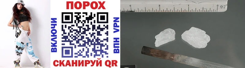 Первитин Декстрометамфетамин 99.9%  Пугачёв 