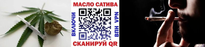 ТГК THC oil  Пугачёв 